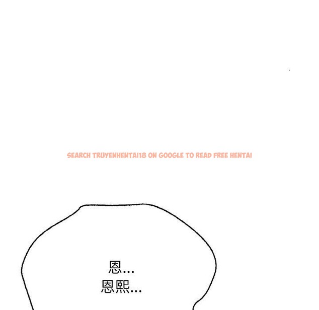 查看漫画再愛我一次 - 第17話 - www.tymanga.com中的3317325图片