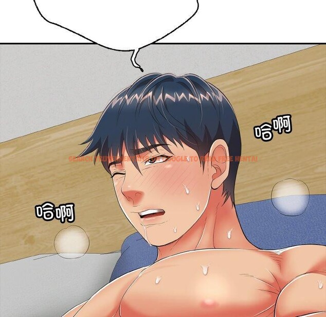 查看漫画再愛我一次 - 第17話 - www.tymanga.com中的3317326图片