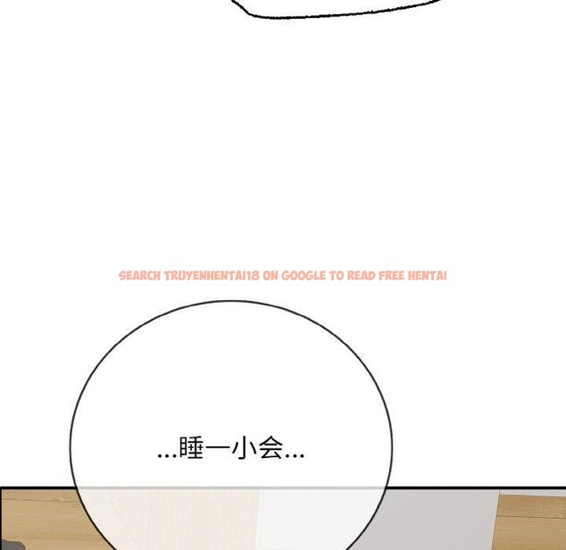 查看漫画再愛我一次 - 第17話 - www.tymanga.com中的3317328图片