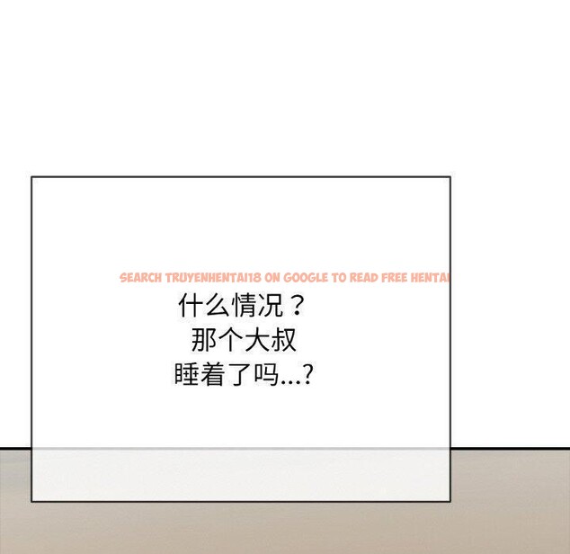 查看漫画再愛我一次 - 第17話 - www.tymanga.com中的3317339图片