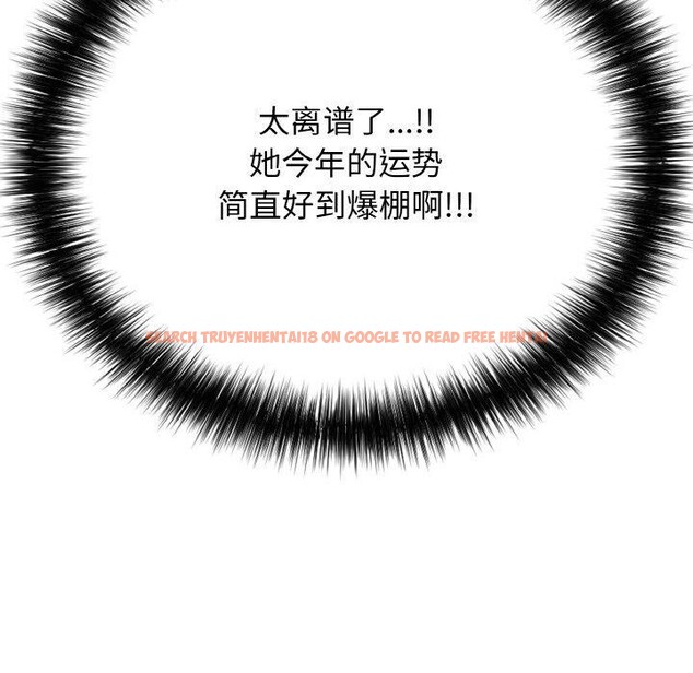 查看漫画再愛我一次 - 第17話 - www.tymanga.com中的3317342图片