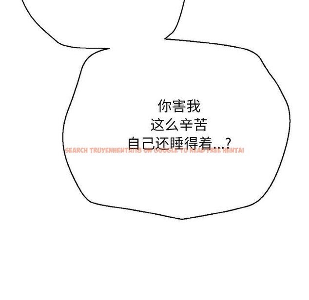 查看漫画再愛我一次 - 第17話 - www.tymanga.com中的3317346图片