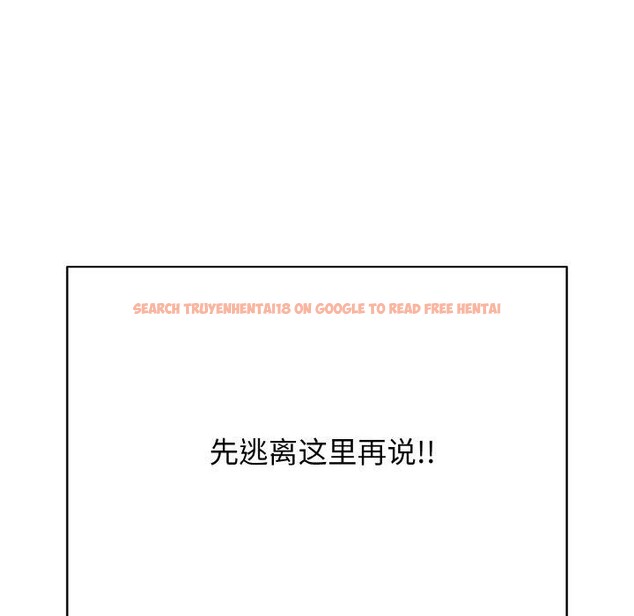 查看漫画再愛我一次 - 第17話 - www.tymanga.com中的3317354图片