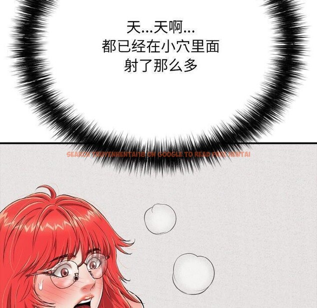 查看漫画再愛我一次 - 第17話 - www.tymanga.com中的3317359图片