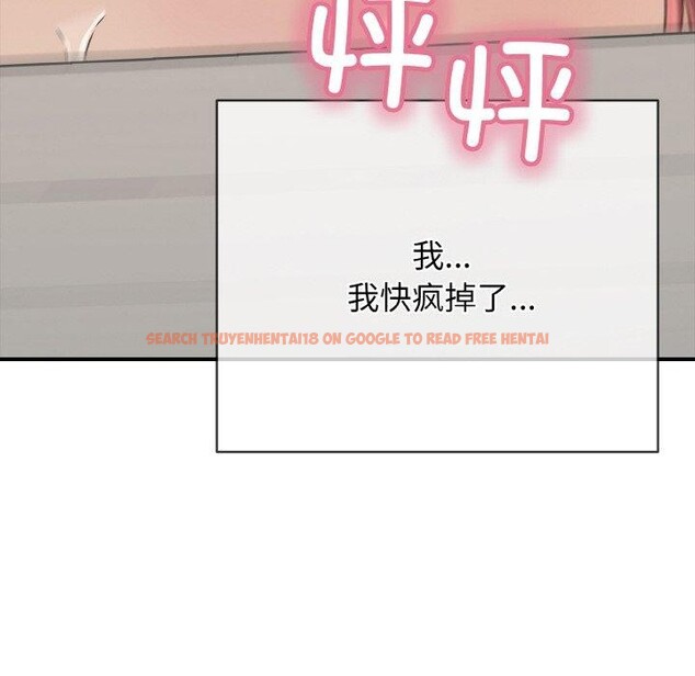 查看漫画再愛我一次 - 第17話 - www.tymanga.com中的3317366图片