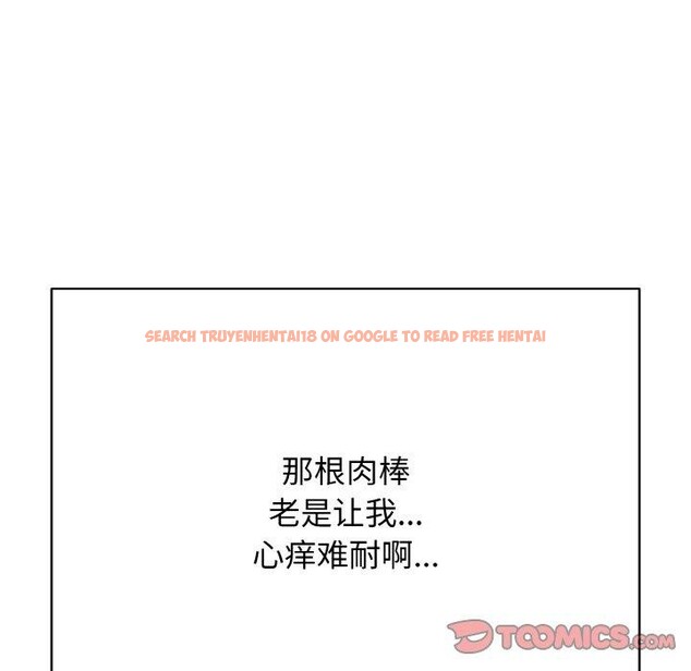 查看漫画再愛我一次 - 第17話 - www.tymanga.com中的3317367图片