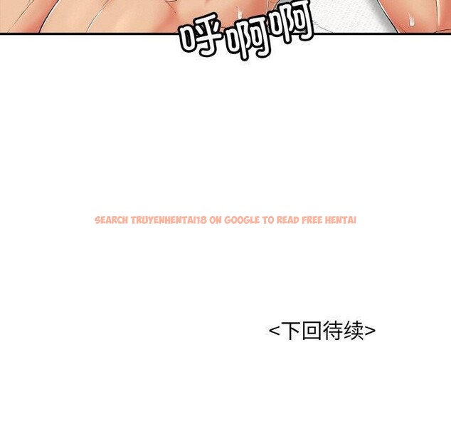 查看漫画再愛我一次 - 第17話 - www.tymanga.com中的3317369图片