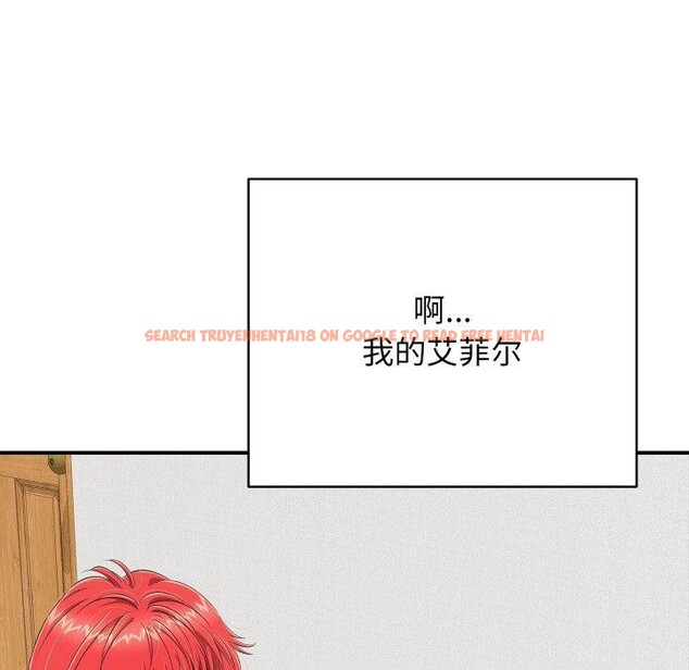 查看漫画再愛我一次 - 第18話 - www.tymanga.com中的3338110图片