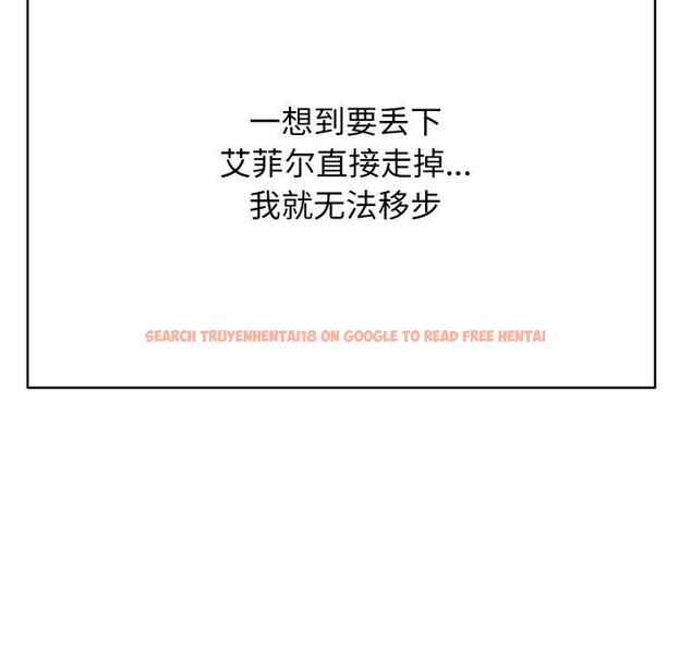 查看漫画再愛我一次 - 第18話 - www.tymanga.com中的3338112图片