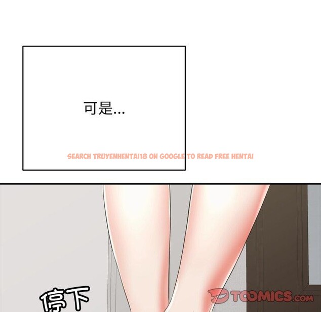 查看漫画再愛我一次 - 第18話 - www.tymanga.com中的3338113图片