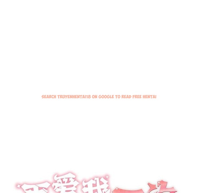 查看漫画再愛我一次 - 第18話 - www.tymanga.com中的3338120图片