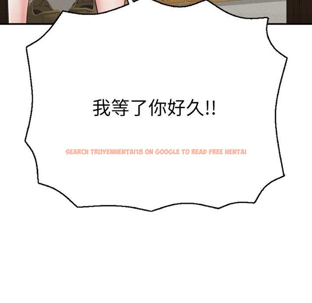 查看漫画再愛我一次 - 第18話 - www.tymanga.com中的3338128图片