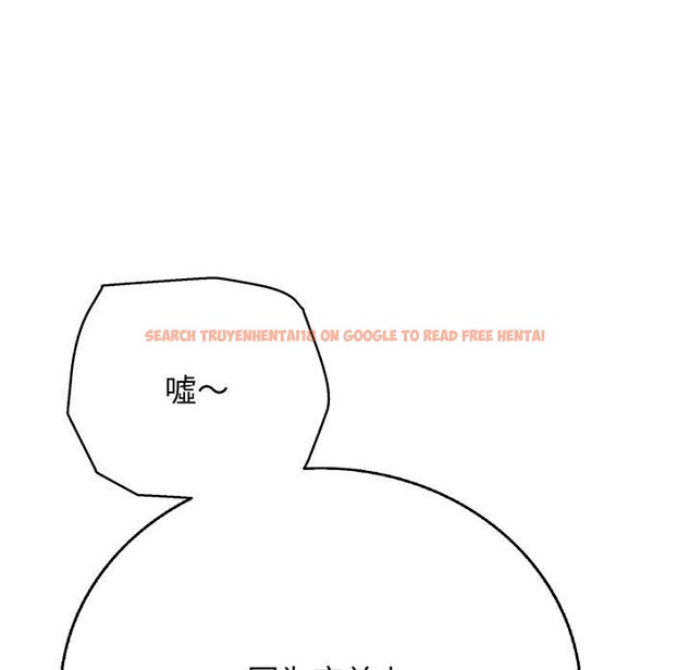 查看漫画再愛我一次 - 第18話 - www.tymanga.com中的3338129图片