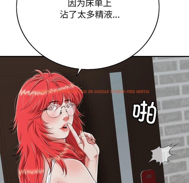 查看漫画再愛我一次 - 第18話 - www.tymanga.com中的3338130图片