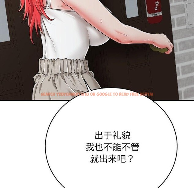 查看漫画再愛我一次 - 第18話 - www.tymanga.com中的3338131图片