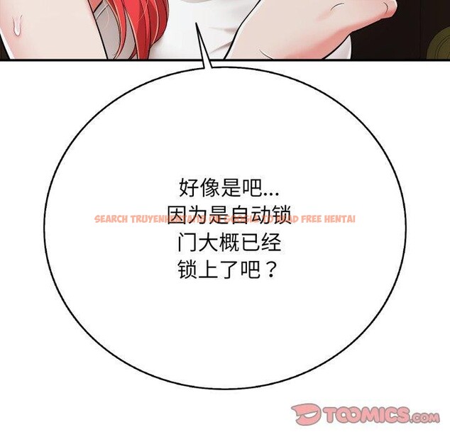 查看漫画再愛我一次 - 第18話 - www.tymanga.com中的3338137图片