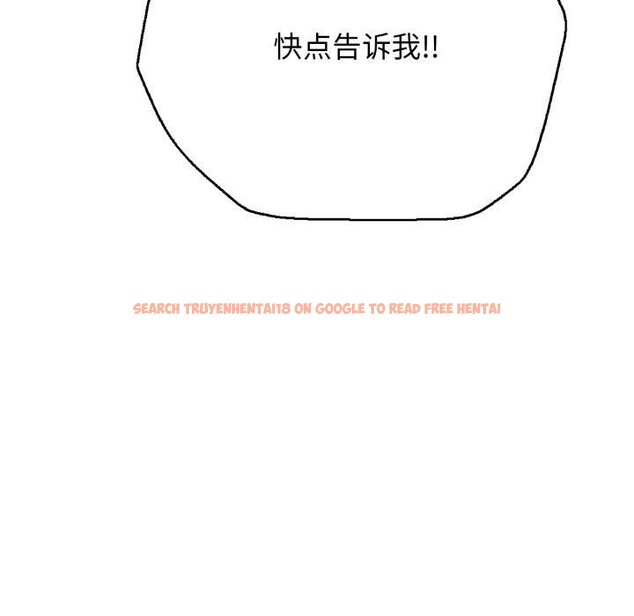 查看漫画再愛我一次 - 第18話 - www.tymanga.com中的3338140图片