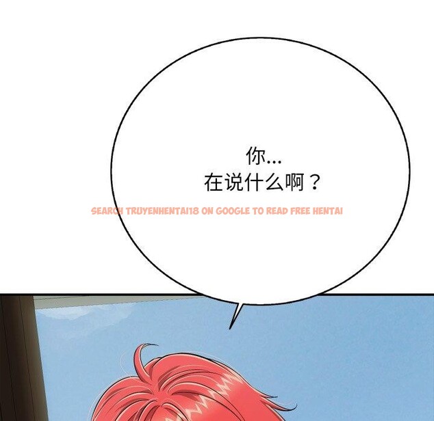 查看漫画再愛我一次 - 第18話 - www.tymanga.com中的3338141图片