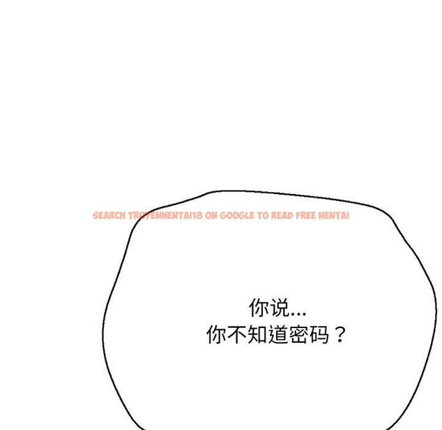 查看漫画再愛我一次 - 第18話 - www.tymanga.com中的3338144图片