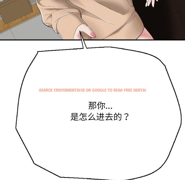 查看漫画再愛我一次 - 第18話 - www.tymanga.com中的3338146图片