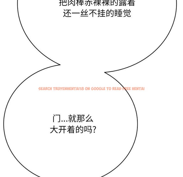 查看漫画再愛我一次 - 第18話 - www.tymanga.com中的3338150图片