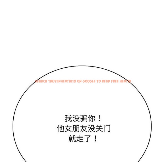 查看漫画再愛我一次 - 第18話 - www.tymanga.com中的3338152图片