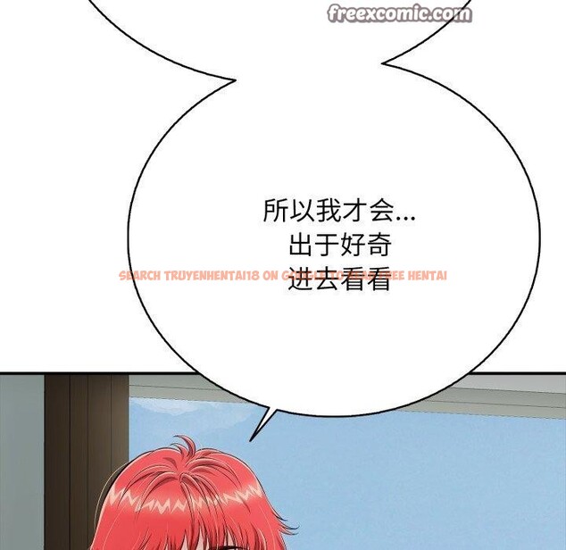 查看漫画再愛我一次 - 第18話 - www.tymanga.com中的3338153图片