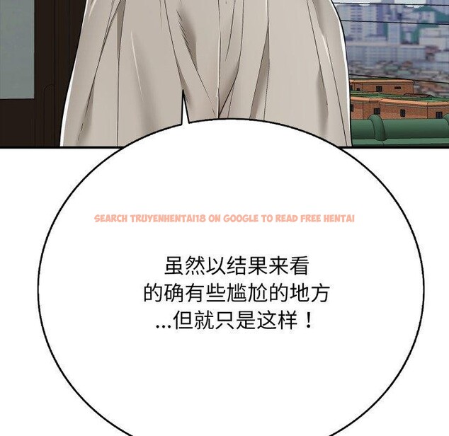 查看漫画再愛我一次 - 第18話 - www.tymanga.com中的3338155图片