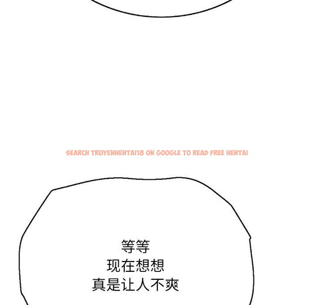 查看漫画再愛我一次 - 第18話 - www.tymanga.com中的3338156图片