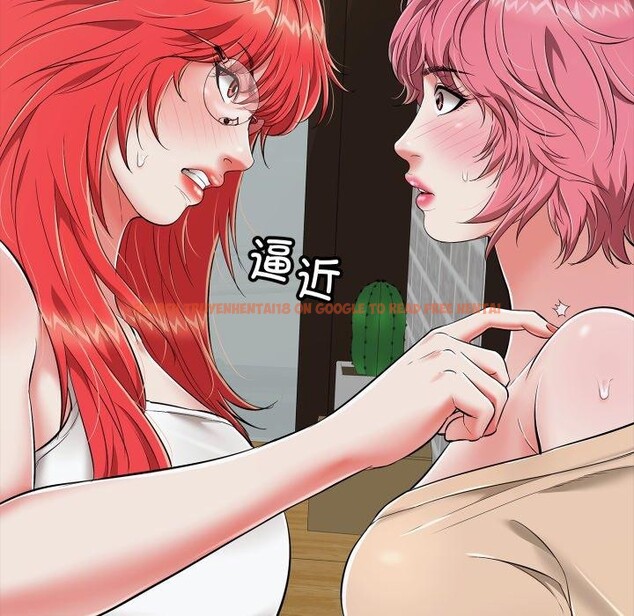 查看漫画再愛我一次 - 第18話 - www.tymanga.com中的3338158图片