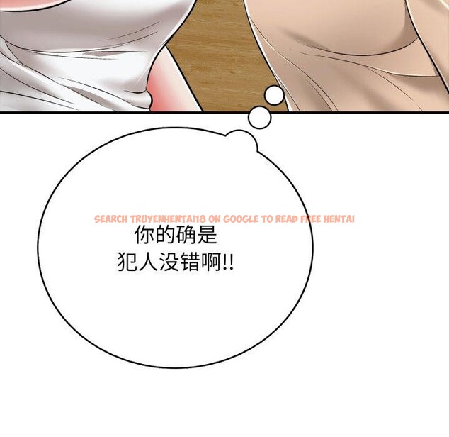 查看漫画再愛我一次 - 第18話 - www.tymanga.com中的3338159图片