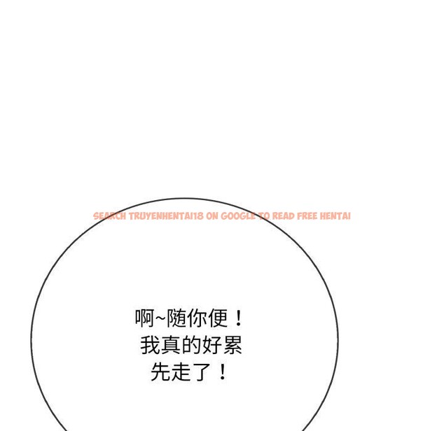 查看漫画再愛我一次 - 第18話 - www.tymanga.com中的3338160图片