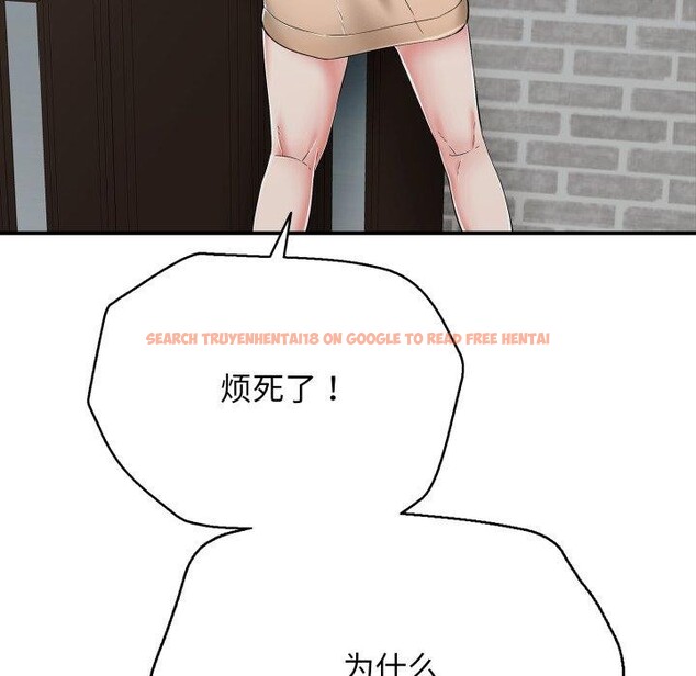 查看漫画再愛我一次 - 第18話 - www.tymanga.com中的3338165图片