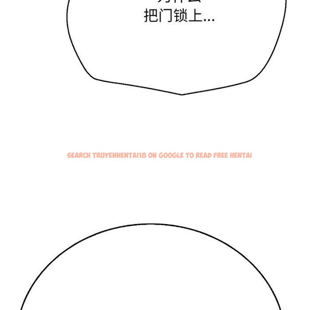 查看漫画再愛我一次 - 第18話 - www.tymanga.com中的3338166图片