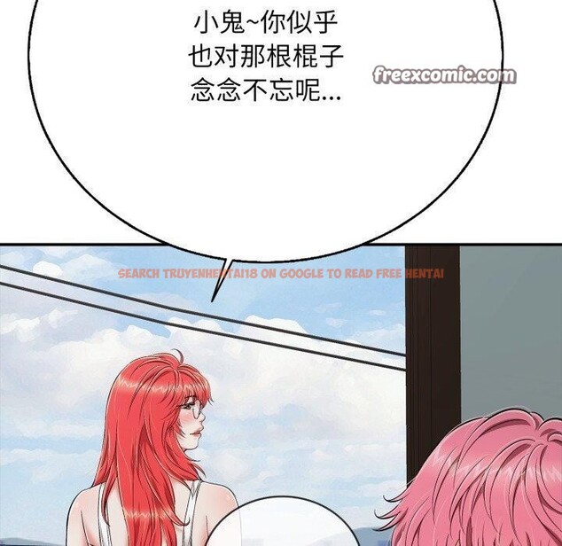 查看漫画再愛我一次 - 第18話 - www.tymanga.com中的3338167图片