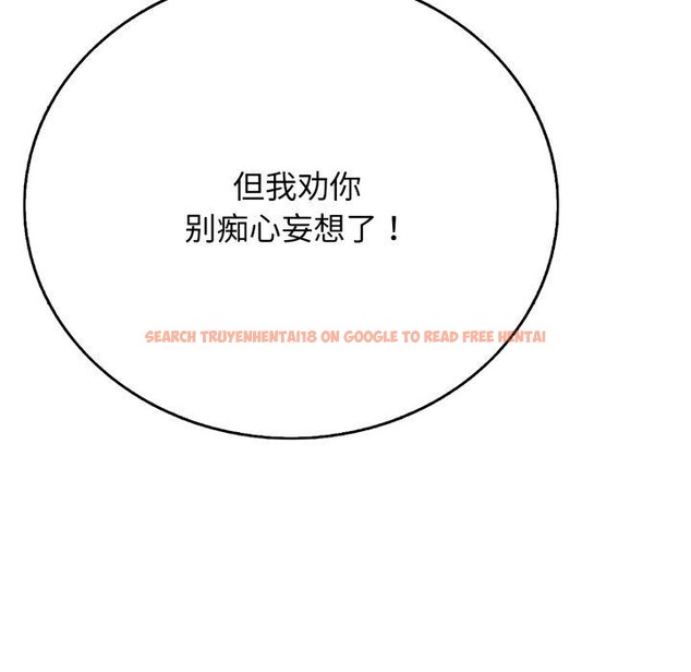 查看漫画再愛我一次 - 第18話 - www.tymanga.com中的3338169图片