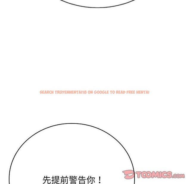 查看漫画再愛我一次 - 第18話 - www.tymanga.com中的3338173图片