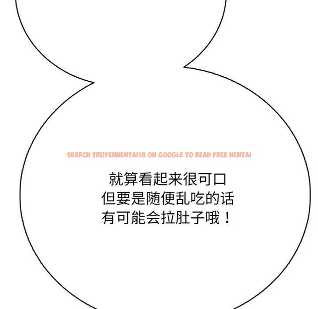 查看漫画再愛我一次 - 第18話 - www.tymanga.com中的3338174图片