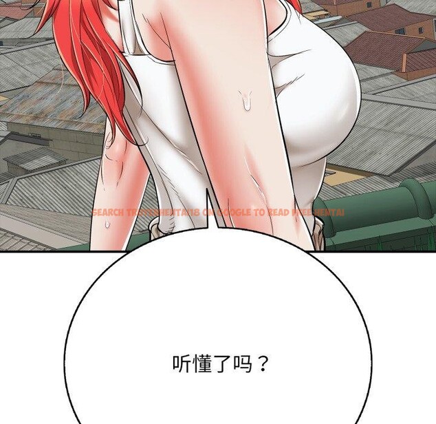 查看漫画再愛我一次 - 第18話 - www.tymanga.com中的3338176图片