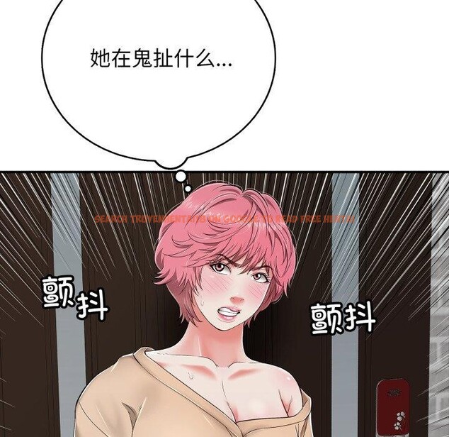 查看漫画再愛我一次 - 第18話 - www.tymanga.com中的3338178图片