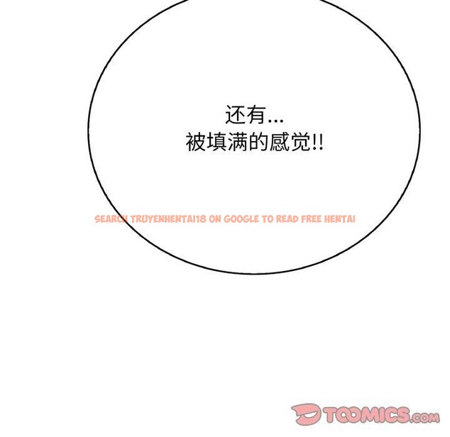 查看漫画再愛我一次 - 第18話 - www.tymanga.com中的3338185图片