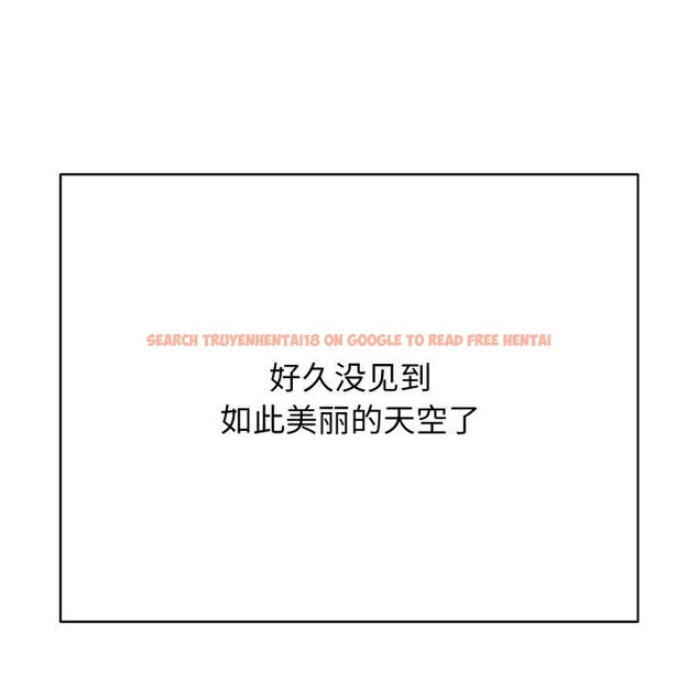 查看漫画再愛我一次 - 第18話 - www.tymanga.com中的3338186图片