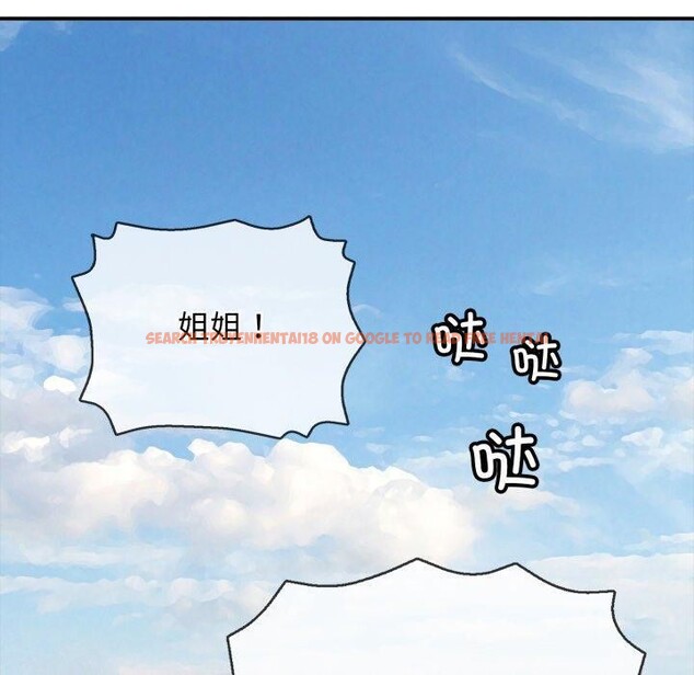 查看漫画再愛我一次 - 第18話 - www.tymanga.com中的3338187图片