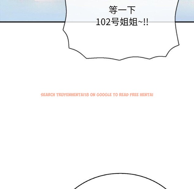 查看漫画再愛我一次 - 第18話 - www.tymanga.com中的3338188图片