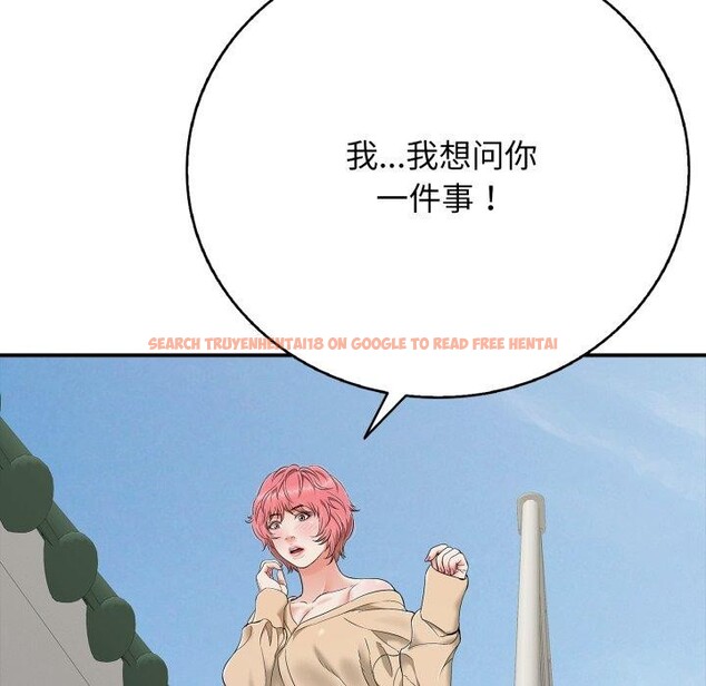 查看漫画再愛我一次 - 第18話 - www.tymanga.com中的3338189图片