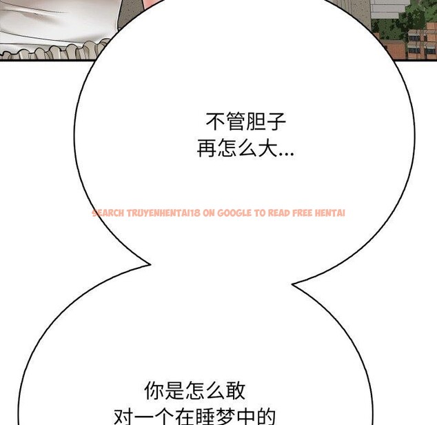 查看漫画再愛我一次 - 第18話 - www.tymanga.com中的3338191图片