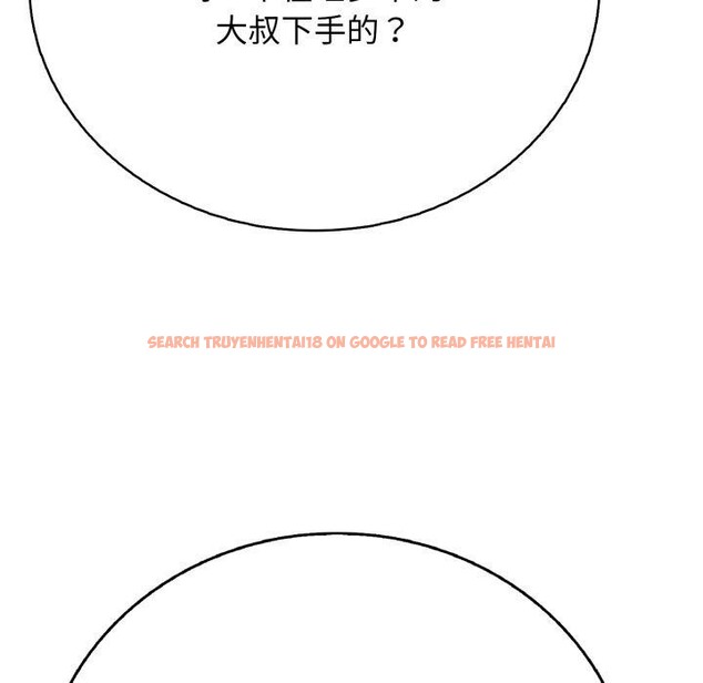 查看漫画再愛我一次 - 第18話 - www.tymanga.com中的3338192图片