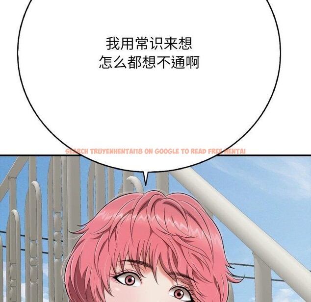 查看漫画再愛我一次 - 第18話 - www.tymanga.com中的3338193图片