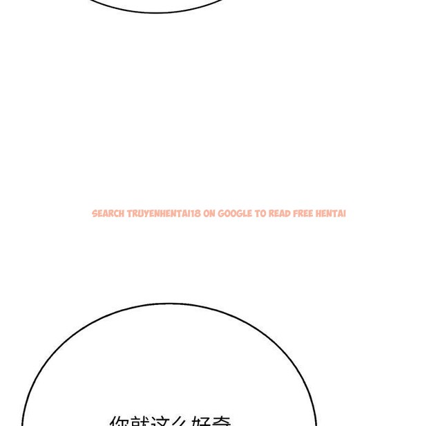 查看漫画再愛我一次 - 第18話 - www.tymanga.com中的3338196图片