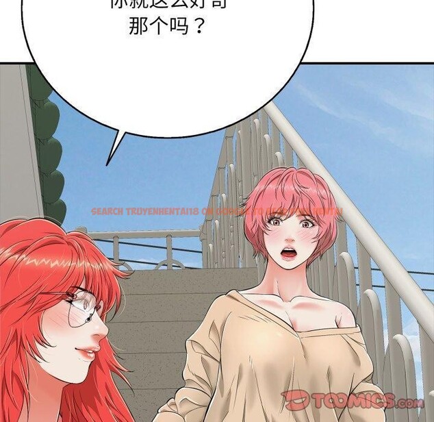 查看漫画再愛我一次 - 第18話 - www.tymanga.com中的3338197图片